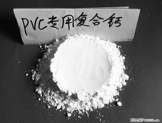 【桂林三鑫新型材料】电线电缆专用复合钙 超细改性碳酸钙 - 重庆28生活网 cq.28life.net