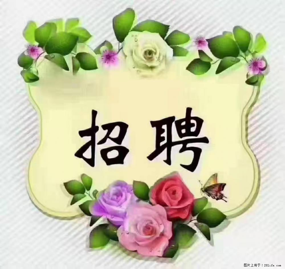 上海静安区，招聘住家保姆，工作薪资：9000-10000 - 职场交流 - 重庆生活社区 - 重庆28生活网 cq.28life.net