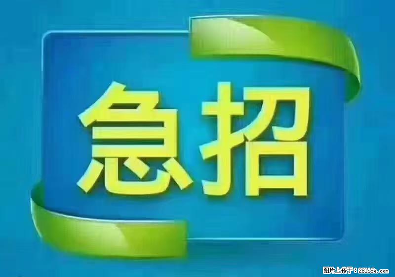 急单，上海长宁区隔离酒店招保安，急需6名，工作轻松不站岗，管吃管住工资7000/月 - 职场交流 - 重庆生活社区 - 重庆28生活网 cq.28life.net