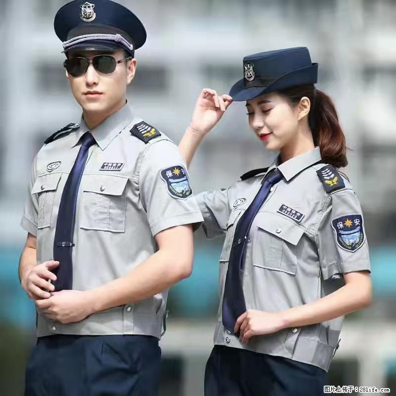 上海：招保安 - 职场交流 - 重庆生活社区 - 重庆28生活网 cq.28life.net