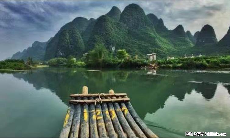 桂林市阳朔县遇龙河景区发布通知，从2022年4月5日起，骥马码头恢复营业。 - 其他广告 - 广告专区 - 重庆分类信息 - 重庆28生活网 cq.28life.net