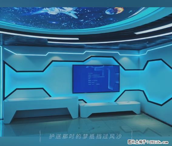 【贵州中汇联瑞科技有限公司】 专业做班班通、校园广播、校园监控、校园门禁道闸、学校大礼堂等 - 其他广告 - 广告专区 - 重庆分类信息 - 重庆28生活网 cq.28life.net