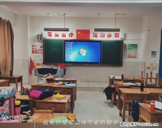 【贵州中汇联瑞科技有限公司】 专业做班班通、校园广播、校园监控、校园门禁道闸、学校大礼堂等 - 其他广告 - 广告专区 - 重庆分类信息 - 重庆28生活网 cq.28life.net