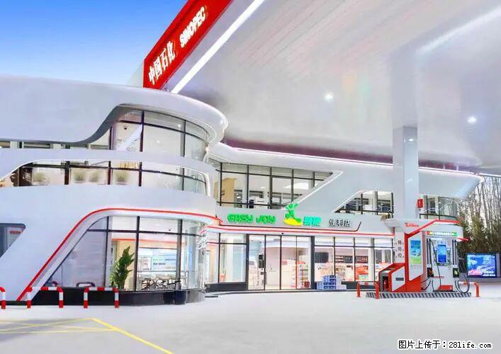 中国石化广西易捷出口商品招商公告 - 其它 - 汽车频道 - 重庆分类信息 - 重庆28生活网 cq.28life.net