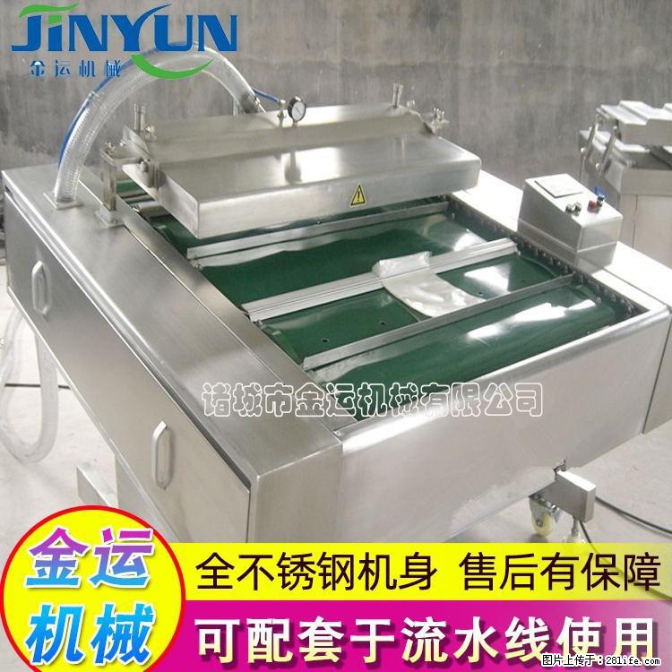 咸蛋黄月饼真空包装机 连续式真空包装机 商用不锈钢真空封口机 - 综合信息 - 其他综合 - 重庆分类信息 - 重庆28生活网 cq.28life.net