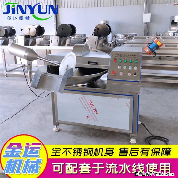 水饺馅斩拌机 全自动高速葱姜蒜斩碎机 火锅虾滑斩拌机 - 综合信息 - 其他综合 - 重庆分类信息 - 重庆28生活网 cq.28life.net