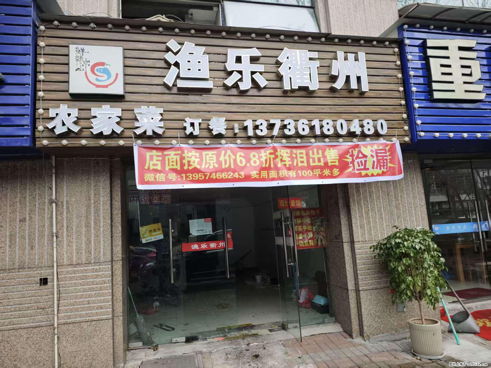 房子出售 - 房屋出租 - 房屋租售 - 重庆分类信息 - 重庆28生活网 cq.28life.net