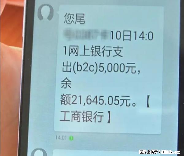 年底，这些消息柳州人千万别信！否则，这一年白干... - 重庆生活资讯 - 重庆28生活网 cq.28life.net