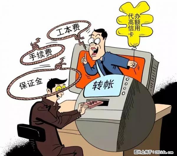 年底，这些消息柳州人千万别信！否则，这一年白干... - 重庆生活资讯 - 重庆28生活网 cq.28life.net