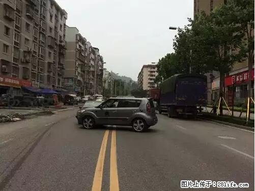 开车出事故没拍这5张照片，警察也帮不了你！ - 重庆生活资讯 - 重庆28生活网 cq.28life.net