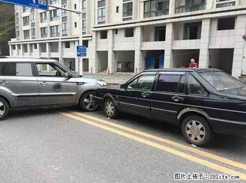开车出事故没拍这5张照片，警察也帮不了你！ - 重庆生活资讯 - 重庆28生活网 cq.28life.net