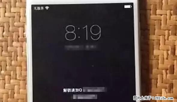 公安部四害紧急提醒：苹果手机显示这个，千万别点… - 重庆生活资讯 - 重庆28生活网 cq.28life.net