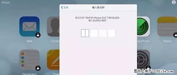 公安部四害紧急提醒：苹果手机显示这个，千万别点… - 重庆生活资讯 - 重庆28生活网 cq.28life.net
