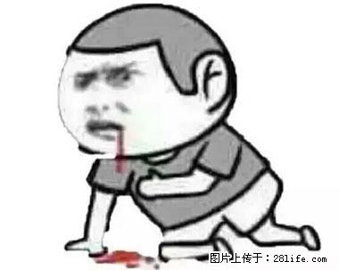 晕车、脚气、牙齿变黄、皮肤粗糙？学会这些三分钟搞定！ - 重庆生活资讯 - 重庆28生活网 cq.28life.net