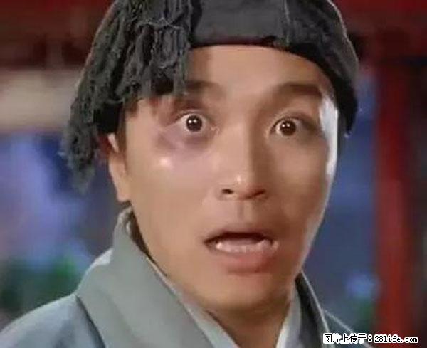 原来它这么毒,然而竟然满大街都是.... - 重庆生活资讯 - 重庆28生活网 cq.28life.net