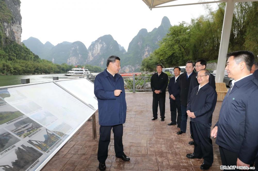 习近平赴广西考察调研 - 重庆生活资讯 - 重庆28生活网 cq.28life.net