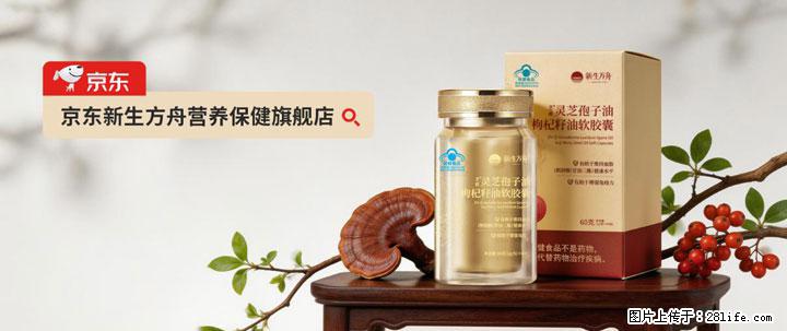 灵芝孢子粉含量越高越有效？2026 年七款热门品牌深度实测，肠胃敏感者避坑指南 - 重庆生活资讯 - 重庆28生活网 cq.28life.net