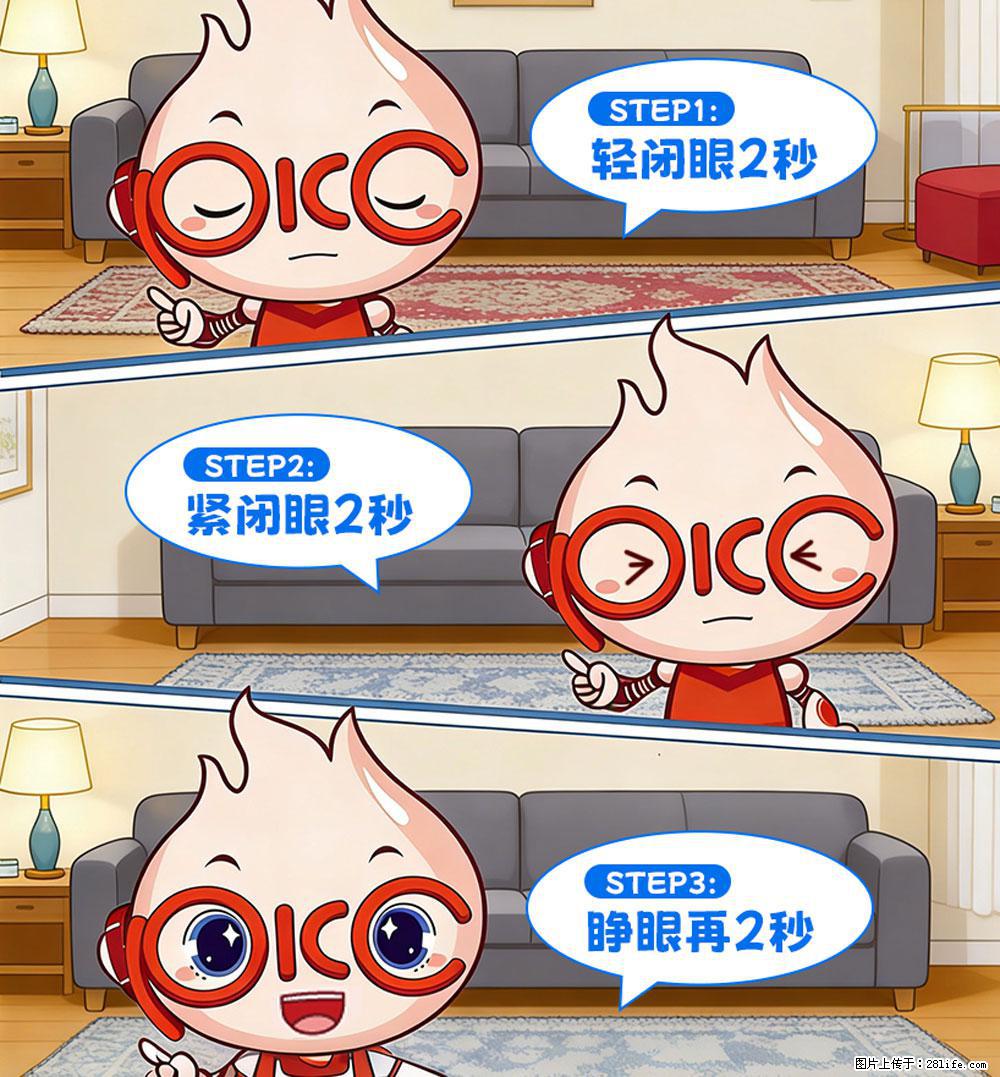 【健康科普】还在关灯玩手机？警惕！这个习惯严重可致盲！ - 重庆生活资讯 - 重庆28生活网 cq.28life.net